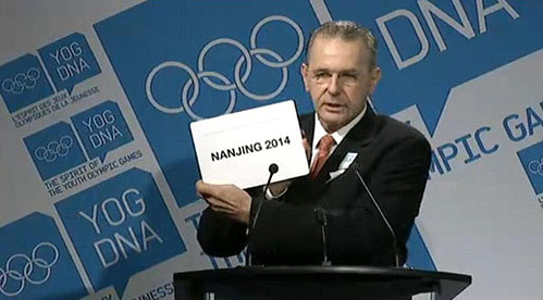 南京获得2014年夏季青年奥运会主办权