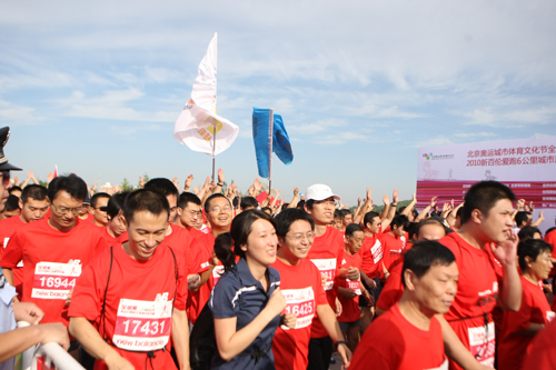 近五千名中长跑爱好者的参与“爱跑6公里”城市系列赛北京站
