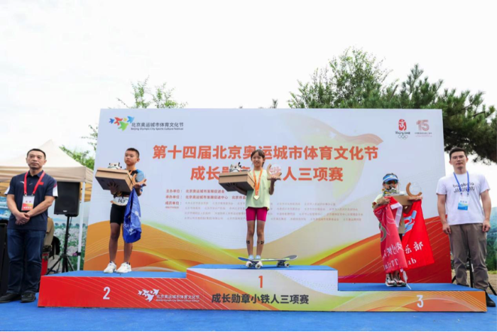 北京市昌平区体育局副局长康德柱为U9（6-9岁）组颁奖