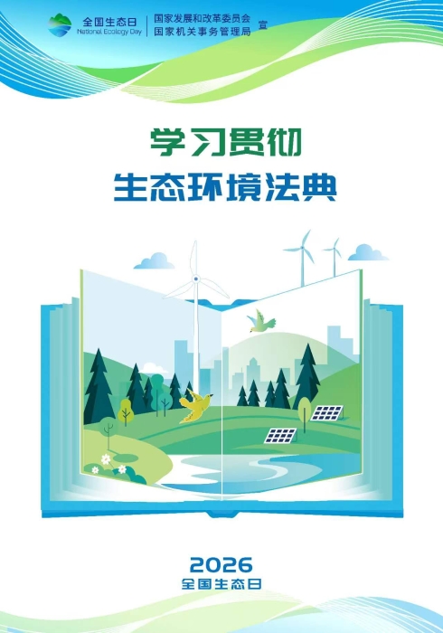 微信图片_20260814143405
